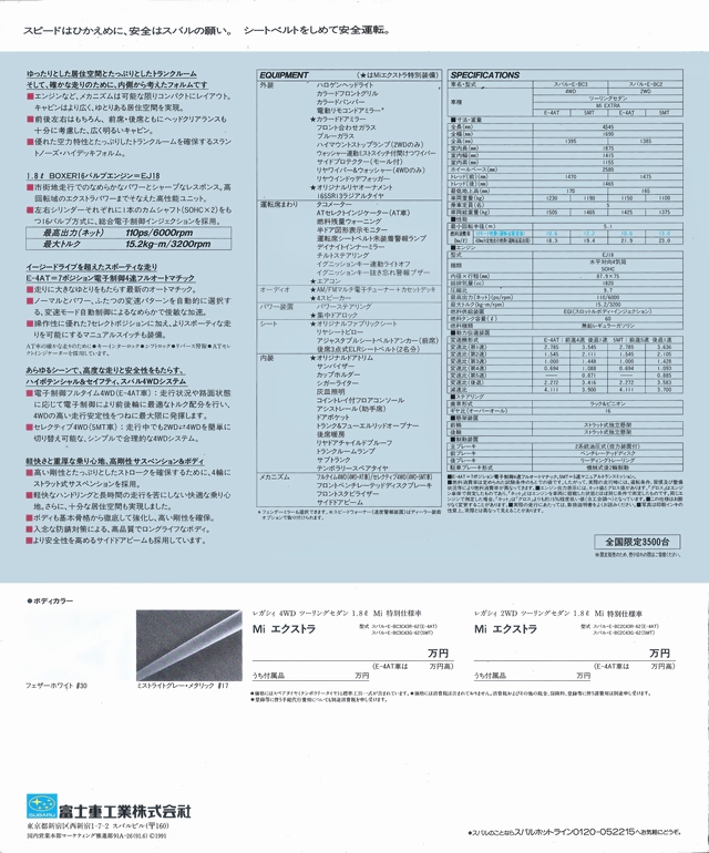 1989N9s KVB c[OZ_ 1.8 Mi Extra J^O(2)